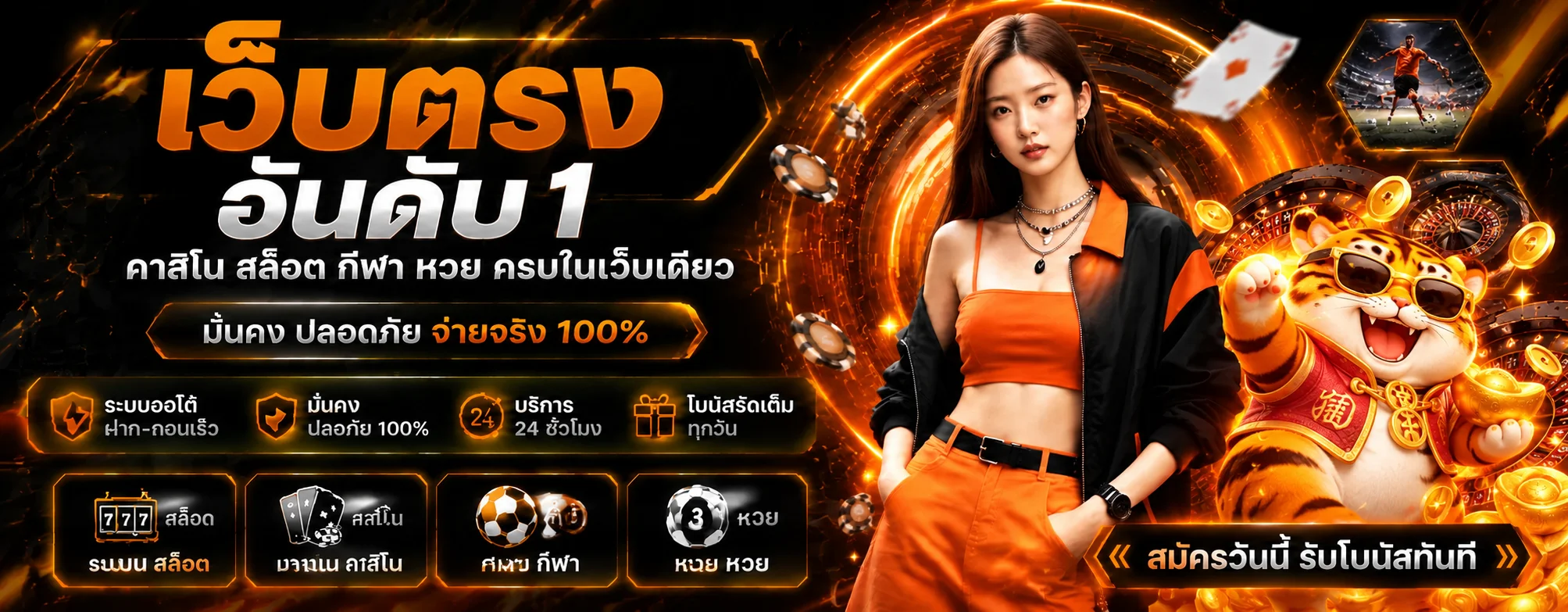 ruay66 เว็บตรง ทางเข้า สมัคร และเครดิตฟรีล่าสุด